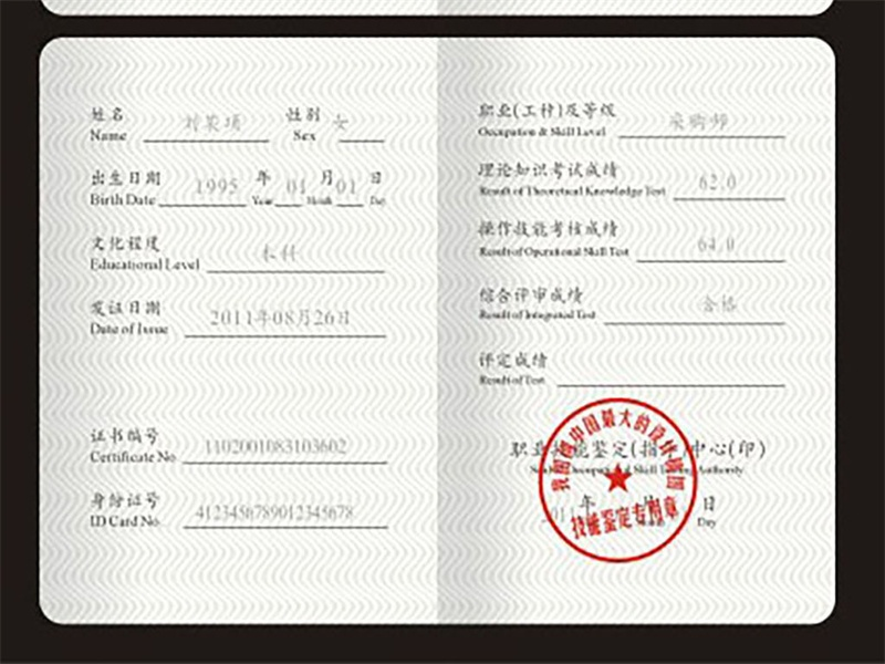 奖牌牌匾定制-红金大气喜庆风