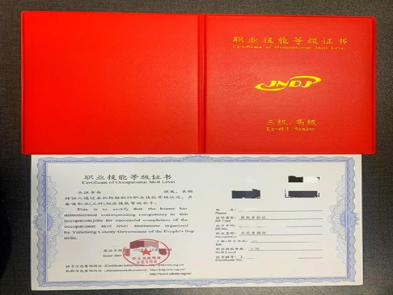 客户案例6-证书定制