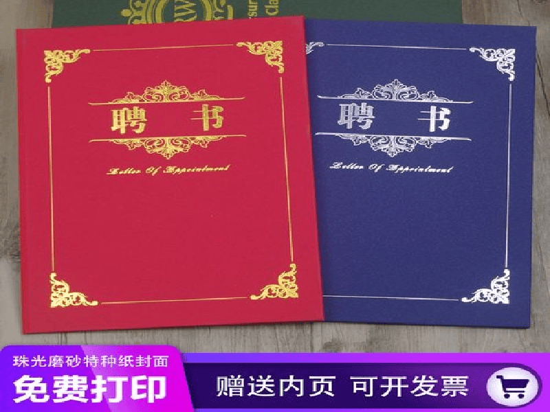 客户案例2-证书定制