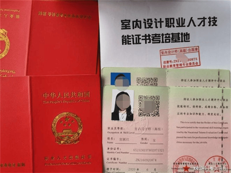 聘书任命书定制-红金大气喜庆风