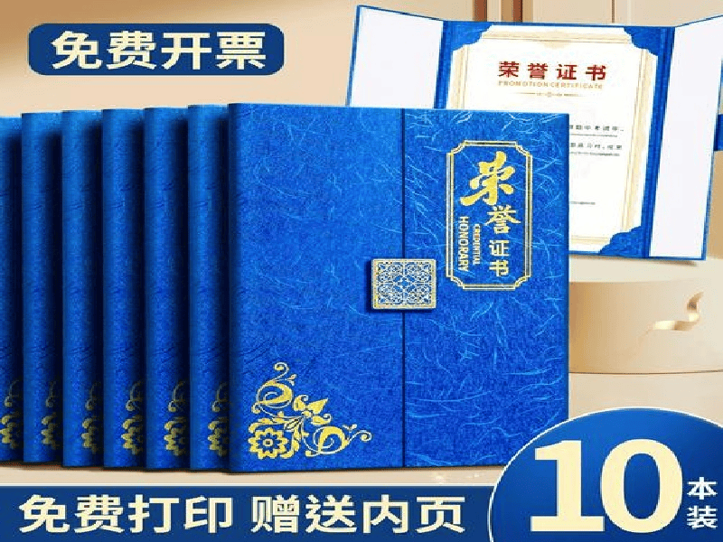 客户案例7-证书定制