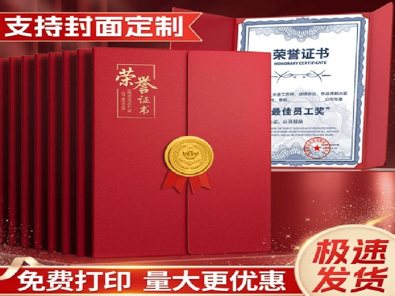 客户案例5-证书定制